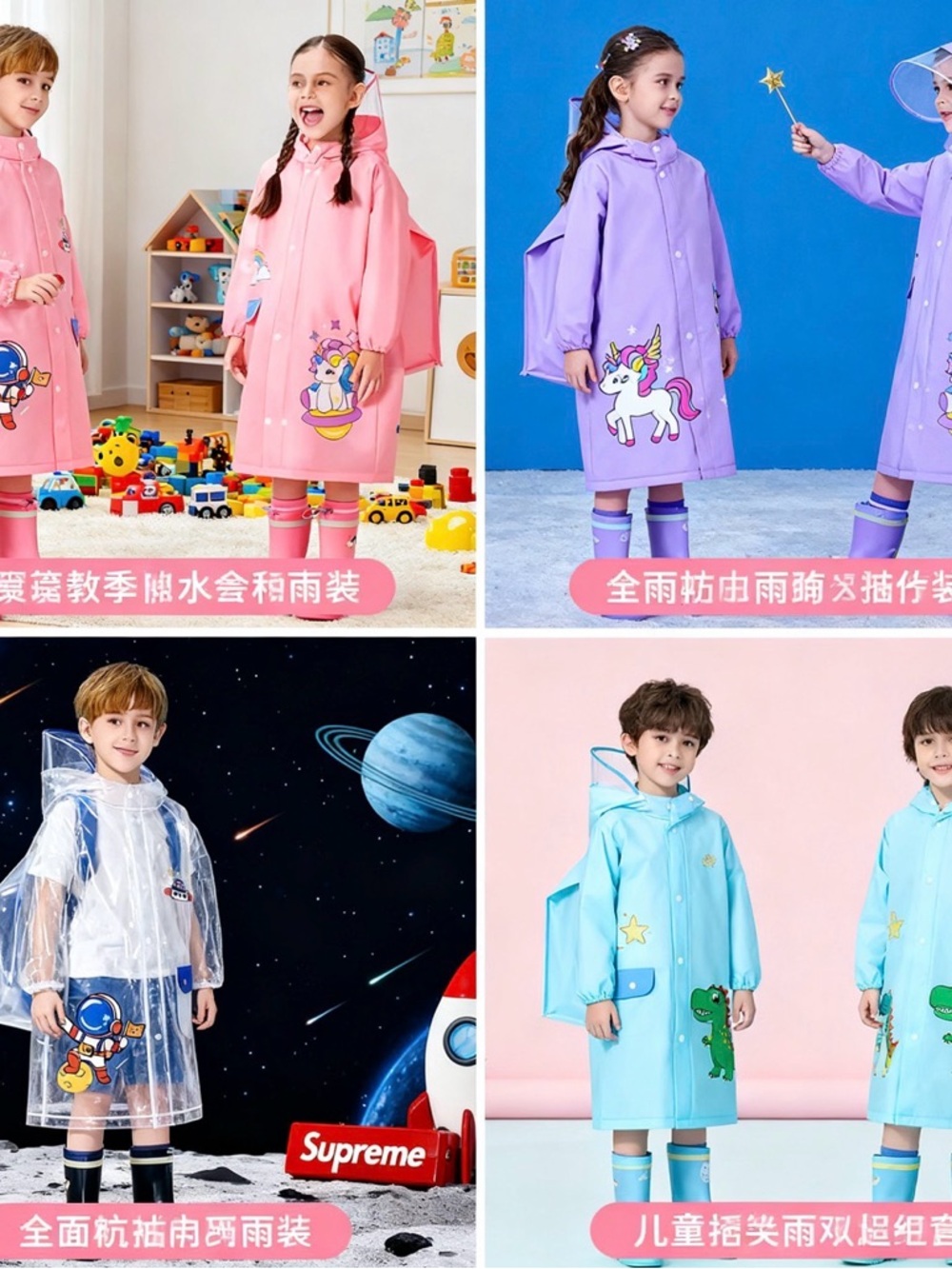 Kids Unicorn  Raincoat Collection - Pink.